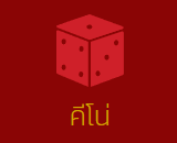 juth88