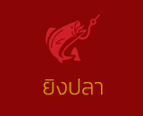 juth88