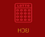 juth88